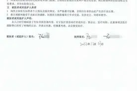 武汉一女子花10万元做医美后质疑价格虚高，记者介入后机构退款9万元图片