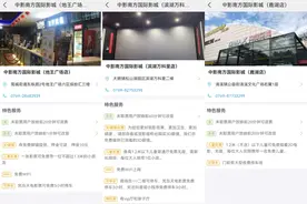 “自费购买3D眼镜”追踪：不少影院已整改  武汉黄陂区市监局称“不违法”图片
