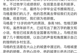 “他就是寿数到了” 著名作家13岁儿子猝然离世，曾拒绝让儿子做心脏手术，网友吵翻图片