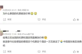 泰国旅游安全频上热搜？这里有一份平安游泰国攻略！图片