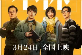 【福利】《不止不休》明日上映 “媒体人”白客张颂文直面困境寻找真相图片