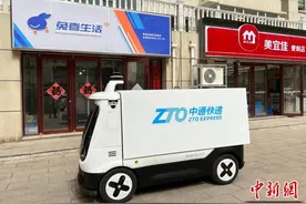 山西无人驾驶快递车首次上路试运行图片