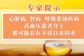 脸上长这种斑，是身体内“水多了”，伤心又毁肾！常喝一杯养心茶，温阳利水护全身图片