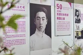 海棠樱花永相传 周恩来与中日友好图片展在广州举行视频封面