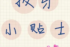 拔牙有禁忌症吗？拔牙后应注意什么？图片