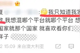 账号封禁！介入调查！官方通报“北极鲶鱼”事件图片