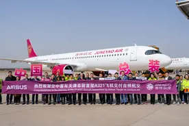 吉祥航空接收空客天津总装首架A321飞机，机队规模增至88架图片