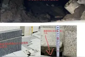 刚交房3年就出现地面沉降，物业服务也跟不上！福州这个小区被投诉【新闻三剑客】图片