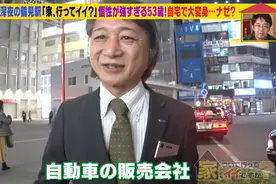 日本53岁单身大叔，穿蕾丝裙和高跟鞋，热爱JK制服，还称：每个男人都该反思？图片