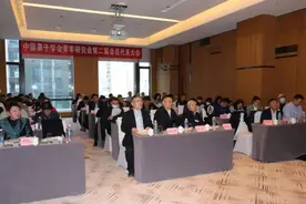 中国墨子学会青年研究会第二届代表大会召开图片