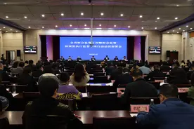 河南省财会监督工作会议暨财会监督和预算执行监督专项行动动员部署会在郑召开图片