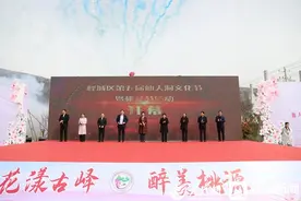 灼灼桃花惹人醉 峄城区第五届仙人洞文化节暨桃花节开幕图片