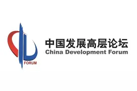 论坛主席信丨陆昊：增进共识 把握机遇 促进合作图片