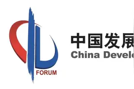 重磅！中国发展高层论坛2023年年会（中方外方225人详细名单）图片