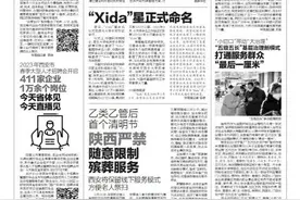 乙类乙管后首个清明节 陕西严禁随意限制殡葬服务 西安将保留线下服务模式 方便老人祭扫图片