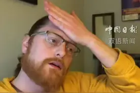 一针见血！美国博主怒怼拜登政府威胁封杀TikTok图片