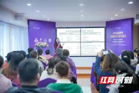 聚焦盆底健康 2023女性盆底修复创新医疗学术交流会在长沙举行图片