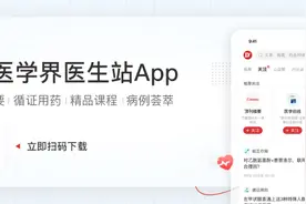 拨开云雾见青天——佩米替尼在一例FGFR2变异胆管癌患者二线治疗的应用图片