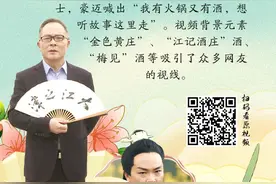 解锁出圈主任背后的出彩元素① | 我有火锅又有酒，想听故事江津走图片