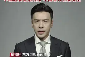 “嘎腰子”“价格贵”成流量密码？图片