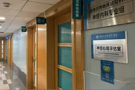 49岁的老板总是发错工资、记不得路；银行中层的她突然不会算数……图片