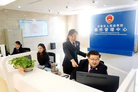 不枉不纵护法威 青春无悔铸检魂图片