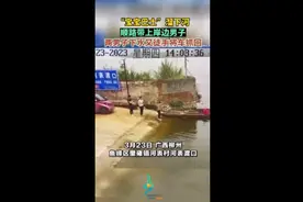 “宝宝巴士”溜下河顺路带上岸边男子，两男子下水将车抓回图片