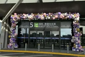 时隔3年！上海虹桥机场国际、港澳台航线复航！图片