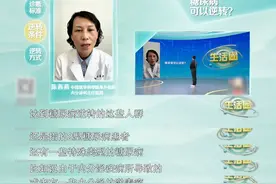 得了糖尿病，也有可能逆转！医生提醒→图片