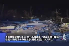 果然视频丨龙卷风袭击美国南部，一个州进入“重大灾难状态”图片