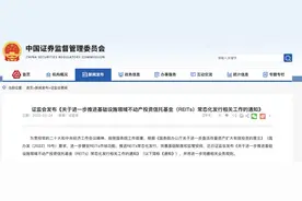 两部委重磅发文！百货商场、购物中心也可发行REITs，商业地产迎重大利好……图片