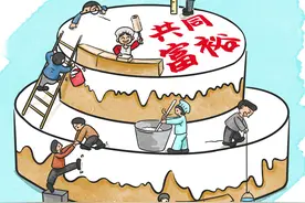 习语品读｜先把“蛋糕”做大，再把“蛋糕”分好图片