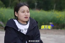 脊柱侧弯女孩：我用坚强锻造“隐形的翅膀”图片