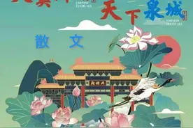 大散文|愿你归来仍是少年图片