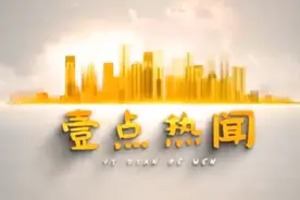 壹点热闻|凭一段“鲁味儿”十足的中英文播报，济南这名保安火了图片