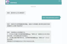 直播公会加入容易解约难 主播与公会用人关系存争议图片
