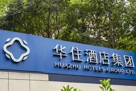华住集团：去年收入同比增长8%，第四季度海外酒店强势复苏图片