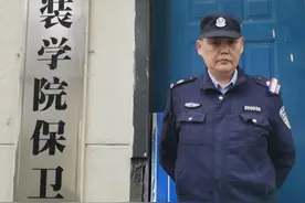 南昌一高校保安，火了！图片
