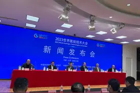 2023世界氢能技术大会5月22-26日在佛山南海举行图片