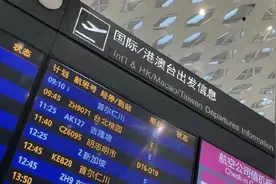 广州、深圳恢复台湾直航 在粤台青：想邀请更多年轻朋友来看看图片