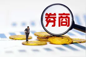 前董事长仍在失联中！这家老牌安徽券商公开年报，同样降薪了图片