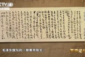 1937年，国共两党在十年内战后首聚，共同做这件事图片