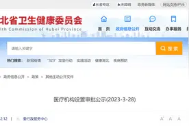 投资4.5亿！襄阳市第一人民医院高新院区将于5月投入使用，预计设置700张床位图片