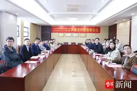 党建引领、科技把脉！南农大智慧农业微党课开讲图片