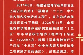 名校长丨晋江市实验中学谢礼云：真教育，育实才图片