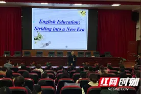 洞口县邀请名师面对面“传道授艺”助力教学提升图片