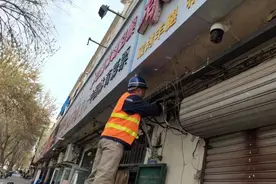 衡水市城管局对“私拉电线”坚决说“不”！图片