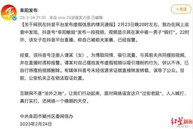 快评丨“演绎”摆拍类视频需显著标注，有些账号要小心了图片