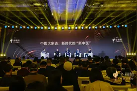 2023金扁鹊中医百强榜发布，入榜最年长中医97岁图片