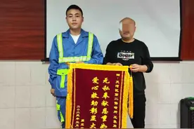广州一司机突然招手求救，95后环卫工紧急施救图片